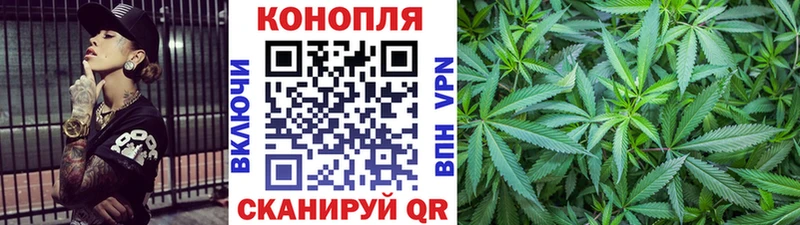Магазин наркотиков Бронницы Канабис APVP Мефедрон