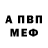 ГЕРОИН хмурый Monster Animation