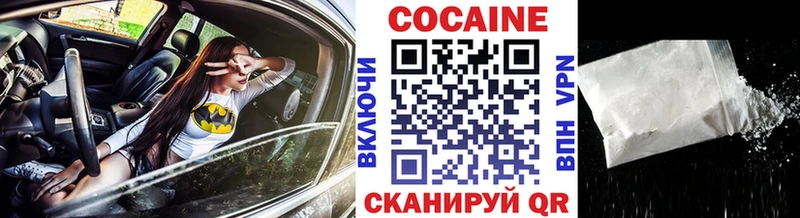 КОКАИН Эквадор  Бронницы 