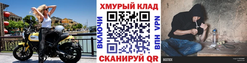 darknet формула  Бронницы  ГЕРОИН Heroin  OMG рабочий сайт 