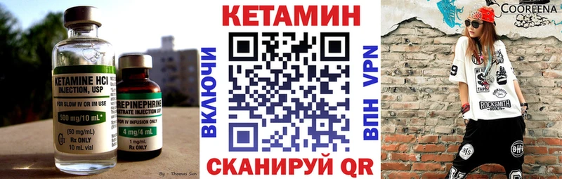где купить наркоту  Бронницы  КЕТАМИН ketamine 
