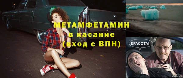 синтетический гашиш Семикаракорск