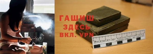 спайс Алексеевка