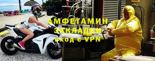 мефедрон VHQ Слюдянка