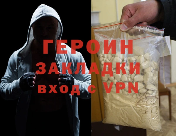 героин Алзамай