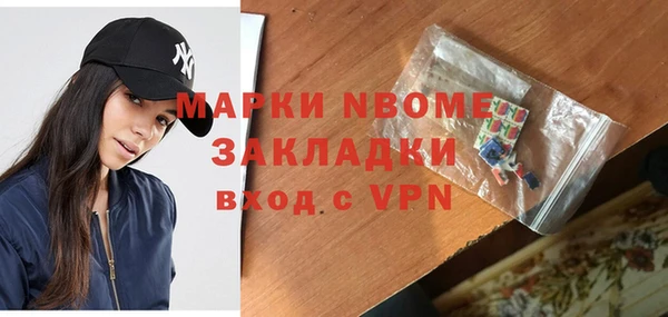 MESCALINE Снежинск