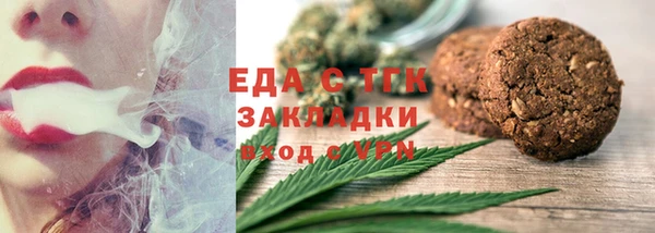 спайс Алексеевка