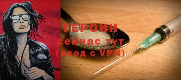 первитин Семилуки