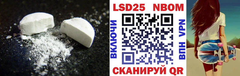 LSD-25 экстази ecstasy магазин продажи Бронницы