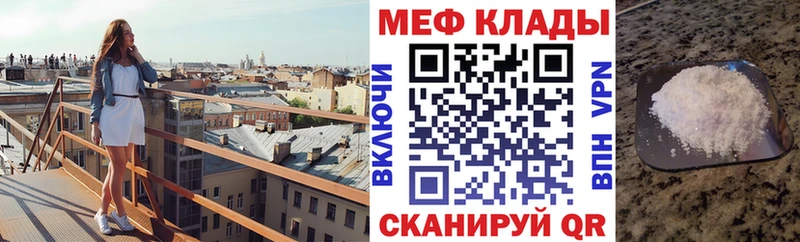KRAKEN как войти  Бронницы  Меф мяу мяу 