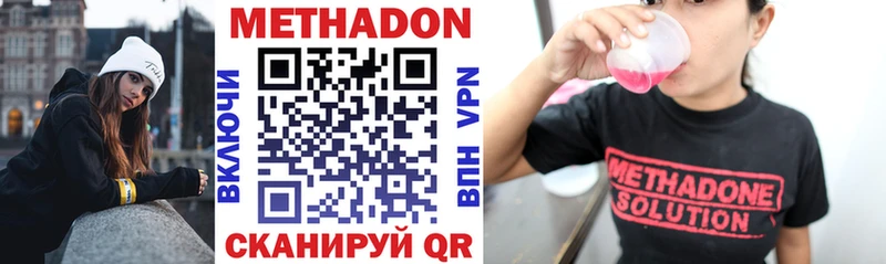hydra ссылка  купить  цена  Бронницы  Метадон methadone 