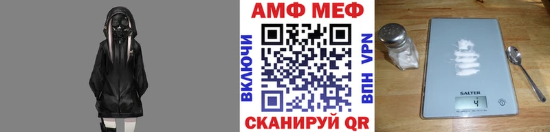 Метамфетамин пудра где найти наркотики Бронницы