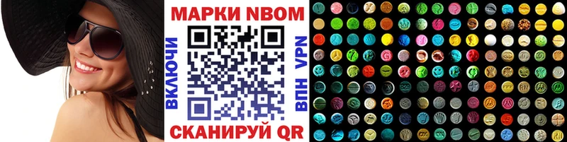 Марки NBOMe 1,5мг  мега вход  Бронницы 