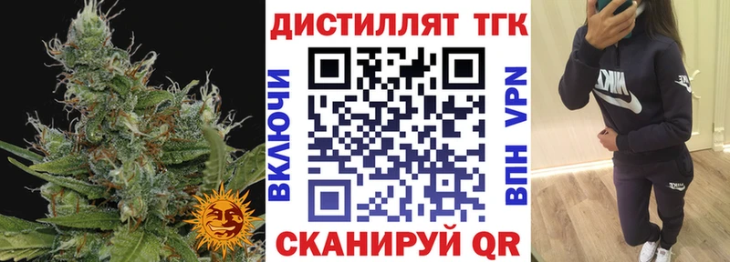 KRAKEN как войти Бронницы ТГК вейп купить наркотики цена