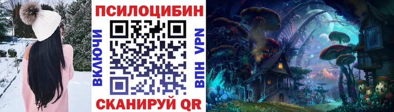 Псилоцибиновые грибы GOLDEN TEACHER Бронницы